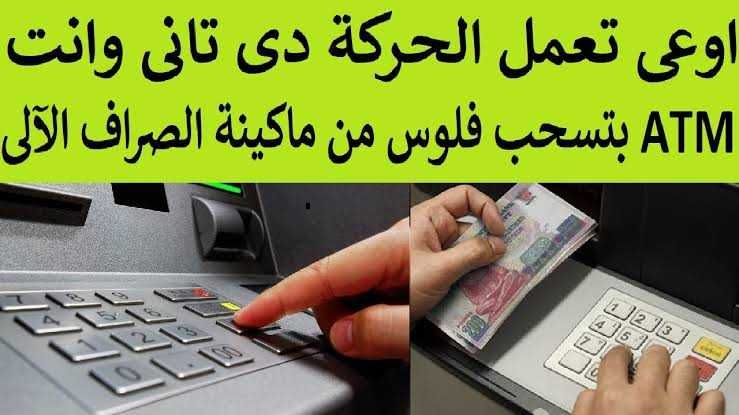 خلي بالك عشان مترجعش تندم »!! …تحذير هام تجنب هذه الاخطاء ...