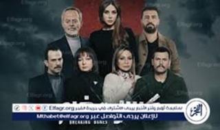 مشاهدة مسلسل كسر عضم 2.. مواعيد العرض والإعادة على قناة LBC