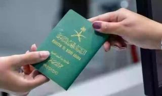 مفاجأة : الإعلان عن منح فئات جديدة الجنسية بالسعودية! فرصتك قدم الان عليها بشروط سهلة