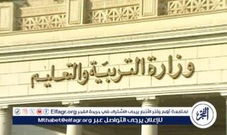 أول رد من التعليم على قيام إحدى المدارس الدولية بالترويج لقيم وأخلاقيات مرفوضة في المجتمع المصري