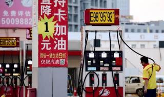 الصين تعلن رفع أسعار البنزين والديزل