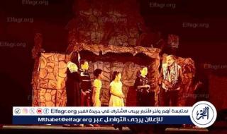 ثقافة الإسكندرية تقدم "الرقيم" على مسرح قصر الأنفوشي