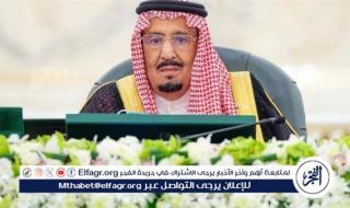 ‏الديوان الملكي السعودي: الملك سلمان دخل مستشفى الملك فيصل التخصصي لإجراء فحوصات روتينية