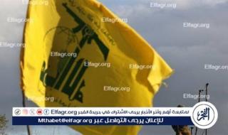 ‏حزب الله يعلن استهداف مبنى فيه جنود إسرائيليون في "أفيفيم" قرب الحدود