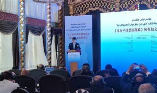 سفير الصين بالقاهرة: العلاقات الصينية المصرية اليوم في أفضل حالاتها