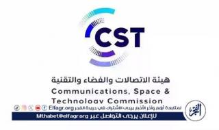 هيئة الاتصالات والفضاء والتقنية تصدر تقرير إنترنت السعودية 2023