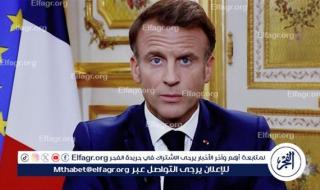 ‏الرئيس الفرنسي: ينبغي على أوروبا أن تظهر أنها ليست تابعًا للولايات المتحدة