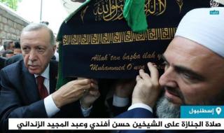 الرئيس التركي يحمل جثمان عبدالمجيد الزنداني على كتفه..اتفرج الصورة