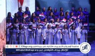 علم مصر يجمل المسرح الكبير في احتفالية الأوبرا بعيد تحرير سيناء