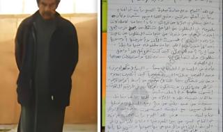 فاجأة الجميع ..رغد صدام حسين تنشر لأول مرة رسالة صادمة كتبها والدها بخط يده وهو في السجن