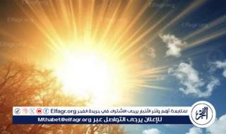 توقعات درجات الحرارة في مصر اليوم الثلاثاء 30 أبريل 2024