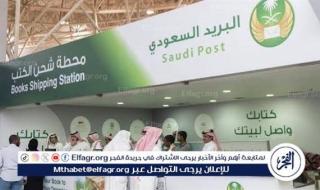 "البريد السعودي" بالتعاون مع وزارة الثقافة تصدر طابعًا بريديًا عن العرضة السعودية