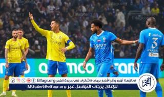 موعد مباراة الهلال والنصر في نهائي كأس خادم الحرمين الشريفين 2024