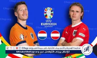 يلا كورة لايف.. مشاهدة مباراة هولندا ورومانيا في يورو 2024 بث مباشر دون تقطيع