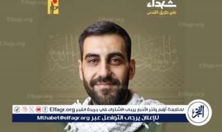 بعد إثبات مقتله.. من هو ميثم العطار الذي زفَّ ارتقاءه حزب الله اللبناني؟