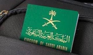 الداخلية السعودية : إقامة دائمة مجاناً لهذه الفئات من المغتربين والعمالة الوافدة من جميع الجنسيات 2024 و 2025