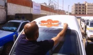 أخبار اليمن : تحذير جديد لسائقي باصات الأجرة في صنعاء