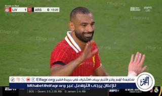 بالفيديو.. صلاح يمنح ليفربول هدف التقدم أمام آرسنال على طريقته المعتادة