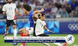 نتيجة وملخص أهداف مباراة مصر ضد فرنسا في أولمبياد باريس 22024