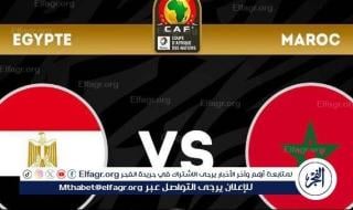 يلا كورة لايف.. مشاهدة مباراة منتخب مصر ضد المغرب Egypt vs Morocco مباشر دون تقطيع | أولمبياد باريس 2024