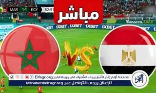 شاهد بالبث المباشر منتخب مصر اليوم.. مشاهدة منتخب مصر × المغرب Egypt vs Morocco بث مباشر دون "تشفير" | أولمبياد باريس 2024