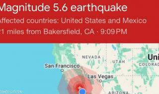 العالم اليوم - زلزال بقوة 5 درجات يضرب جنوب كاليفورنيا