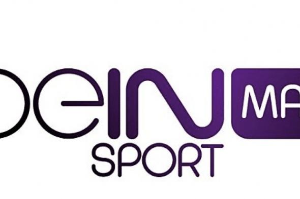 تردد قناة bein sport المفتوحة 1و2 max bein sport مجانا ومن غير تشفير على النايل سات والعرب سات بث مباشر مباريات كاس اسيا 2019