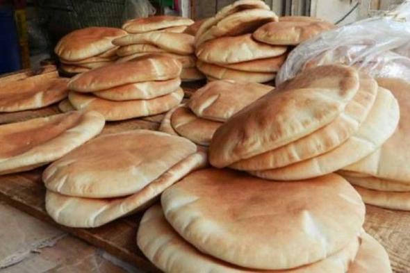 دعم الخبز ٢٠١٩  صرف دعم الخبز ٢٠١٩ الاستعلام عن دعم الخبز بالرقم القومي في الأردن