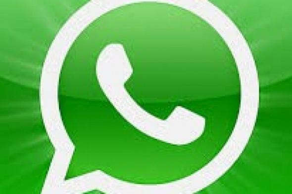 تحميل برنامج واتساب آحدث إصدار النسخة الأصلية 2019 .. تنزيل واتس اب WhatsApp الجديد