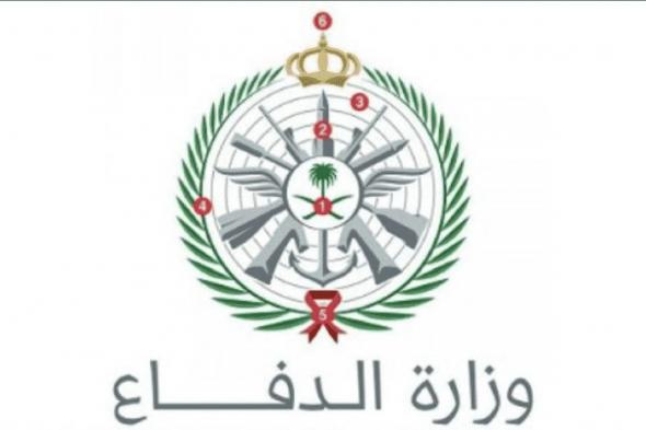 تقديم قوة الأمن والحماية الخاصة بوابة تجنيد وزارة الدفاع السعودية