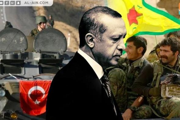 المنطقة العازلة.. 8 سنوات من الخداع التركي لتصفية أكراد سوريا