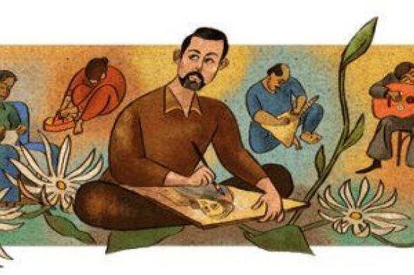 جوجل يحتفل بالذكرى 86 لميلاد الفنان السورى لؤى كيالى.. تعرف على قصة حياته
