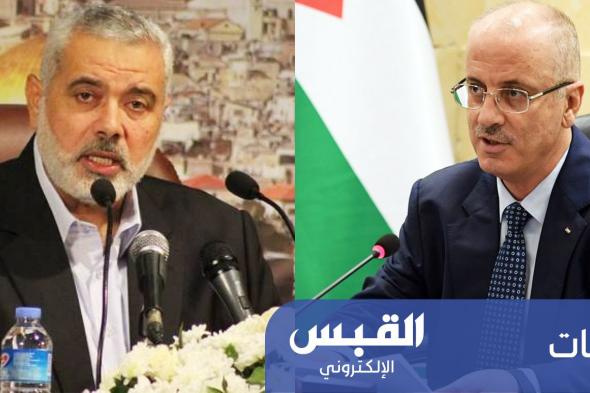 «حماس» ترفض الاعتراف بشرعيتها