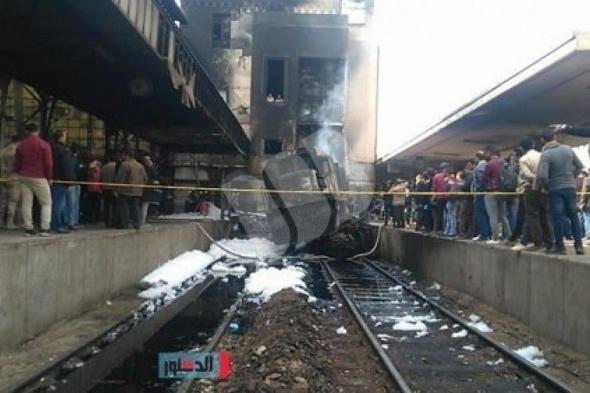 حصيلة حادثة القطار في مصر اليوم .. قتلى وجرحى بحريق في محطة مصر برمسيس ( شاهد )