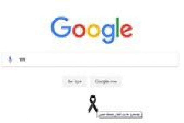 "جوجل" تنعي ضحايا حادث محطة مصر