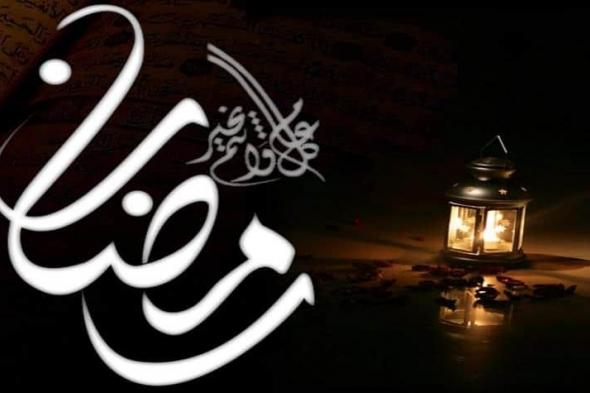 موعد أول أيام رمضان 2019- 1440 فلكيا في جميع الدول العربية والإسلامية
