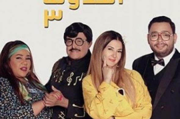 بعيدًا عن النكد والقصص المأساوية..نجمات يخترن الكوميديا في رمضان 2019
