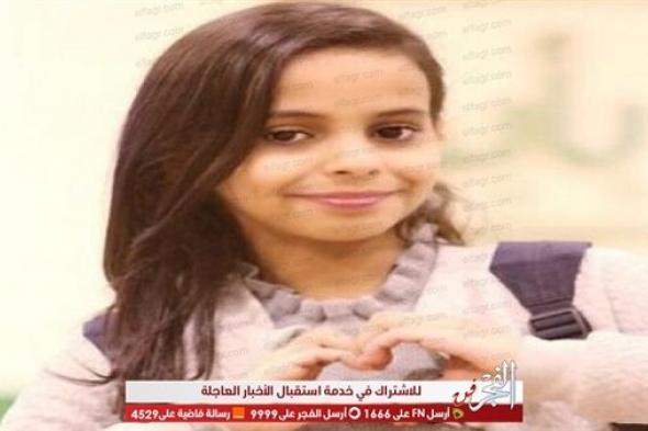 سبب وفاتها.. معلومات لا تعرفها عن طفلة سناب شات دانه القحطاني (فيديو)