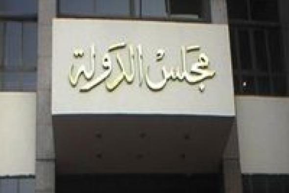 الإدارية العليا تعيد 40 فدانًا من أرض سيناء للدولة