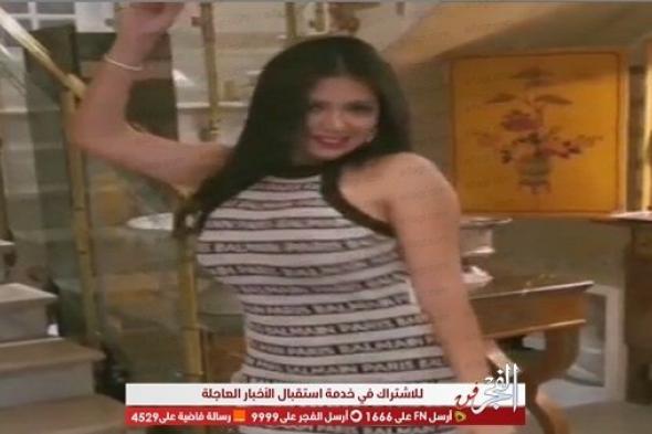 شاهد.. وصلة رقص لـ "رانيا يوسف"! (فيديو)