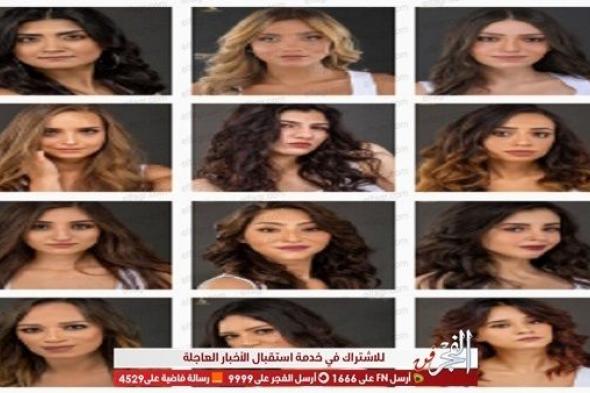 26 متسابقة ينافسن على لقب "Miss Egypt 2019" (صور)