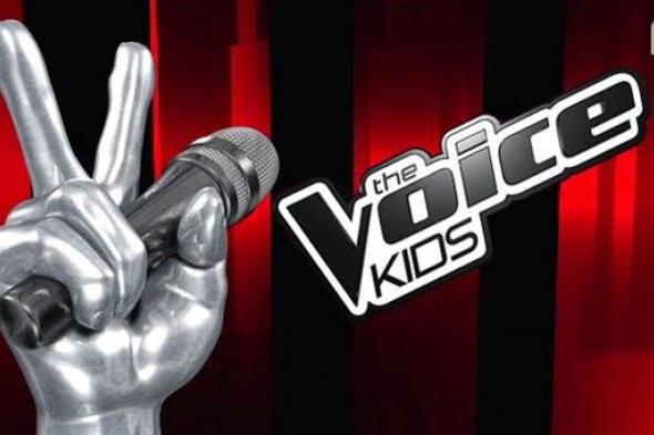 هل سيحقق The Voice Kids نجاحًا بعد تغيير لجنة التحكيم؟