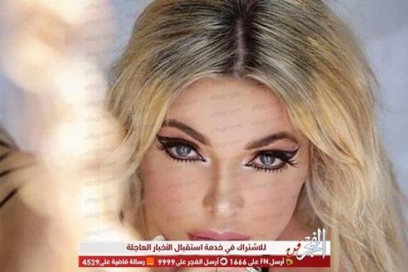 فنانة لبنانية تنشر صورة إباحية وتثير غضب الجمهور