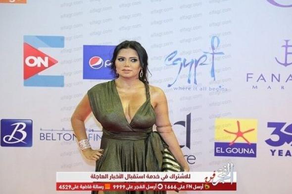 رانيا يوسف بفستان زيتي جريء في افتتاح مهرجان الجونة (صور)