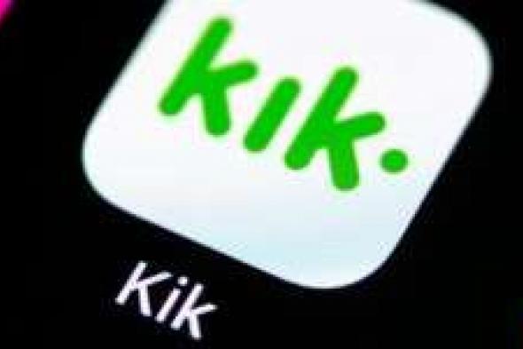 إغلاق خدمة الدردشة Kik للتركيز على عملتها الرقمية Kin