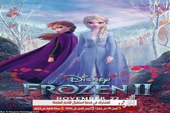 بعد بريانكا وبارنيتي شوبرا.. مانيش بول ينضم لفريق "Frozen 2"