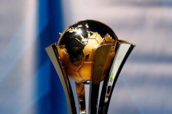 جدول مباريات كأس العالم للأندية 2019 وأبرز النتائج حتى الآن