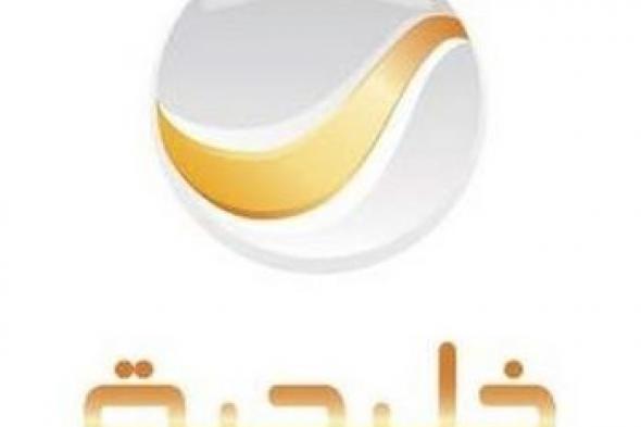 تردد قناة روتانا خليجية لمتابعة حفل ياسر بوعلى في موسم الرياض