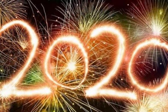 10 طرق للاحتفال في ليلة رأس السنة 2020