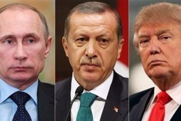 أمريكا تعاقبه وروسيا تحذره.. سياسة أردوغان تعمق خلافات أنقرة مع موسكو وواشنطن